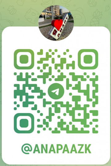 Подписка на Telegram-канал